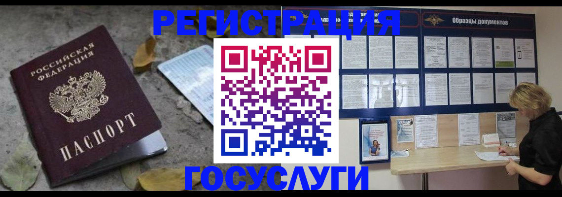 прописка поиск в Нижнем Новгороде