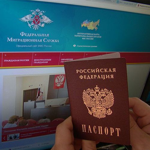 прописка в Нижнем Новгороде